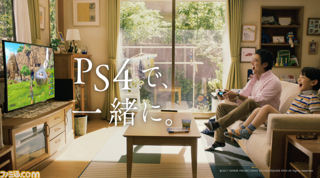 『ドラゴンクエストXI　過ぎ去りし時を求めて』PS4版新CMは、山田孝之が駄々をこねておねだり!?_03
