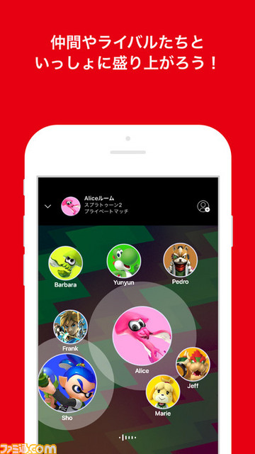 任天堂のスマートフォン向けアプリ『Nintendo Switch Online』が配信開始　_03