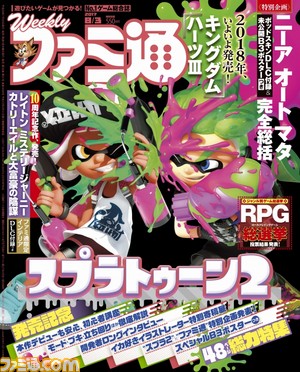 スプラトゥーン2 がいよいよ7月21日に発売 週刊ファミ通全48pやニコニコ生放送の特別番組など ファミ通グループでは徹底特集でお届け ファミ通 Com