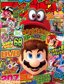 『スプラトゥーン2』がいよいよ7月21日に発売! 週刊ファミ通全48Pやニコニコ生放送の特別番組など、ファミ通グループでは徹底特集でお届け_04