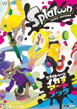 『スプラトゥーン2』がいよいよ7月21日に発売! 週刊ファミ通全48Pやニコニコ生放送の特別番組など、ファミ通グループでは徹底特集でお届け_08