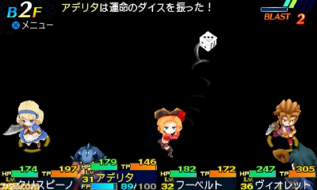『世界樹と不思議のダンジョン2』 冒険を支える街の施設や強力なスキル“ブラストスキル”についての情報を公開_37