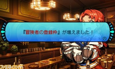 『世界樹と不思議のダンジョン2』 冒険を支える街の施設や強力なスキル“ブラストスキル”についての情報を公開_23