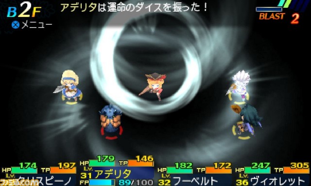 『世界樹と不思議のダンジョン2』 冒険を支える街の施設や強力なスキル“ブラストスキル”についての情報を公開_38