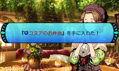 『世界樹と不思議のダンジョン2』 冒険を支える街の施設や強力なスキル“ブラストスキル”についての情報を公開_06