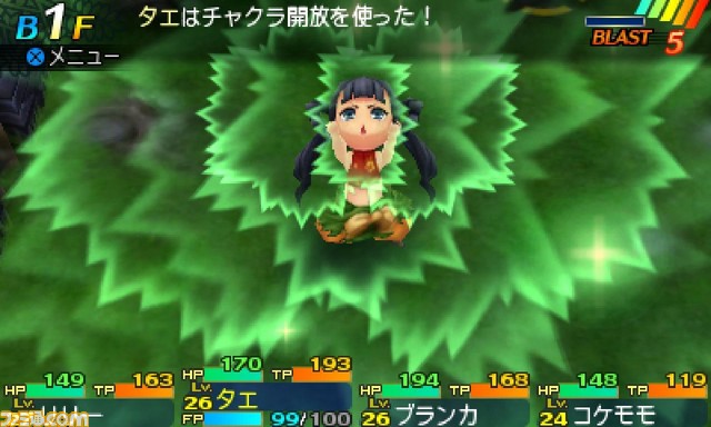 『世界樹と不思議のダンジョン2』 冒険を支える街の施設や強力なスキル“ブラストスキル”についての情報を公開_29