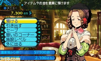 『世界樹と不思議のダンジョン2』 冒険を支える街の施設や強力なスキル“ブラストスキル”についての情報を公開_07