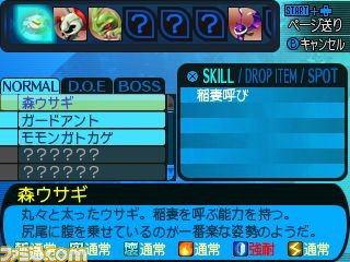 『世界樹と不思議のダンジョン2』 冒険を支える街の施設や強力なスキル“ブラストスキル”についての情報を公開_09