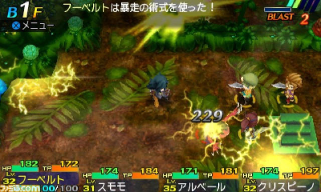 『世界樹と不思議のダンジョン2』 冒険を支える街の施設や強力なスキル“ブラストスキル”についての情報を公開_34