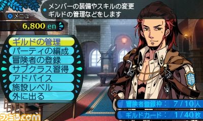 『世界樹と不思議のダンジョン2』 冒険を支える街の施設や強力なスキル“ブラストスキル”についての情報を公開_04