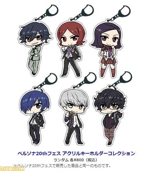 『ペルソナ』シリーズ音楽イベント“PERSONA SUPER LIVE P-SOUND BOMB!!!!2017 ～港の犯行を目撃せよ！～”物販情報が公開_14