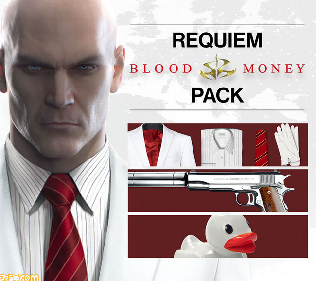 REQUIEM BLOOD MONEY PACK