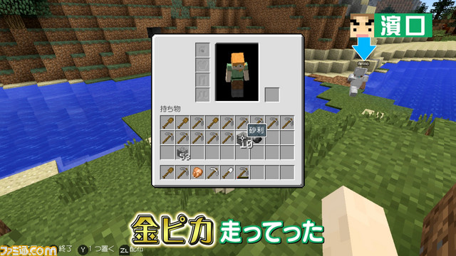 “よゐこのマイクラでサバイバル生活”第7回を公開！　“おっさん2人じま。”で第3の拠点建設がスタート!!_03