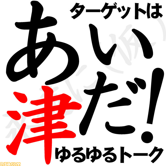『マイティガンヴォルト バースト』DLCプレイアブルキャラ“えころ”が配信決定_07