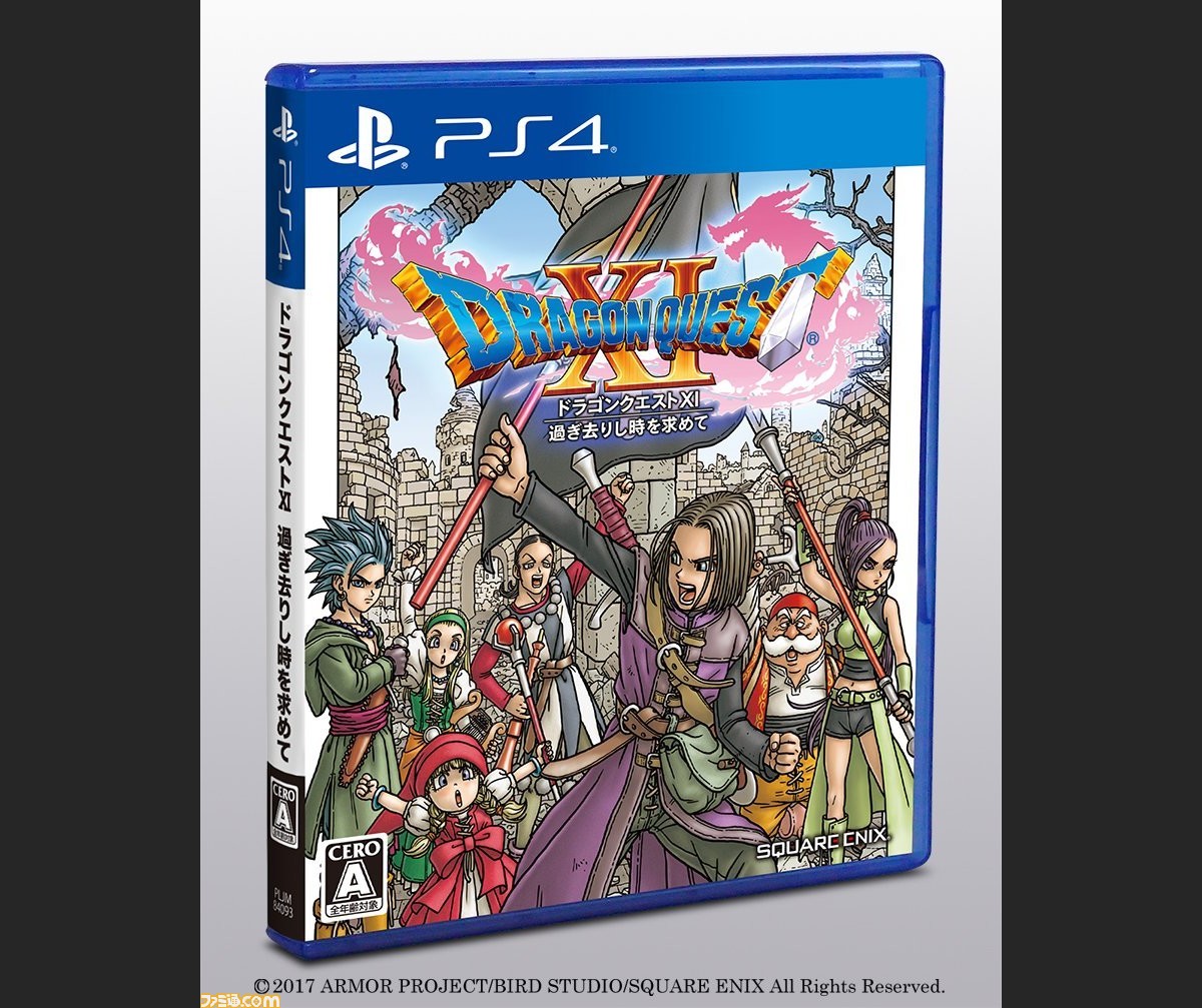 発売日をチェック 今週発売されるゲームソフト一覧 17年7月24日 17年7月30日 ファミ通 Com 発売日をチェック 今週発売されるゲームソフト一覧 17年7月24日 17年7月30日 ファミ通 Com
