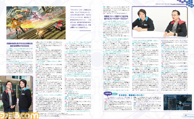 『ファンタシースターオンライン2 EPISODE5 スタートガイドブック』7月26日発売!【ファミ通の攻略本】_01