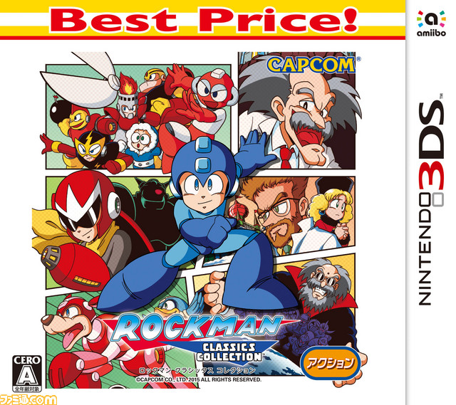 3ds ロックマン クラシックス コレクション Best Price お求めやすくなって9月14日に発売決定 ファミ通 Com