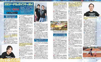 ついに配信される『ファンタシースターオンライン2』新エピソードを特集!【先出し週刊ファミ通】 _02
