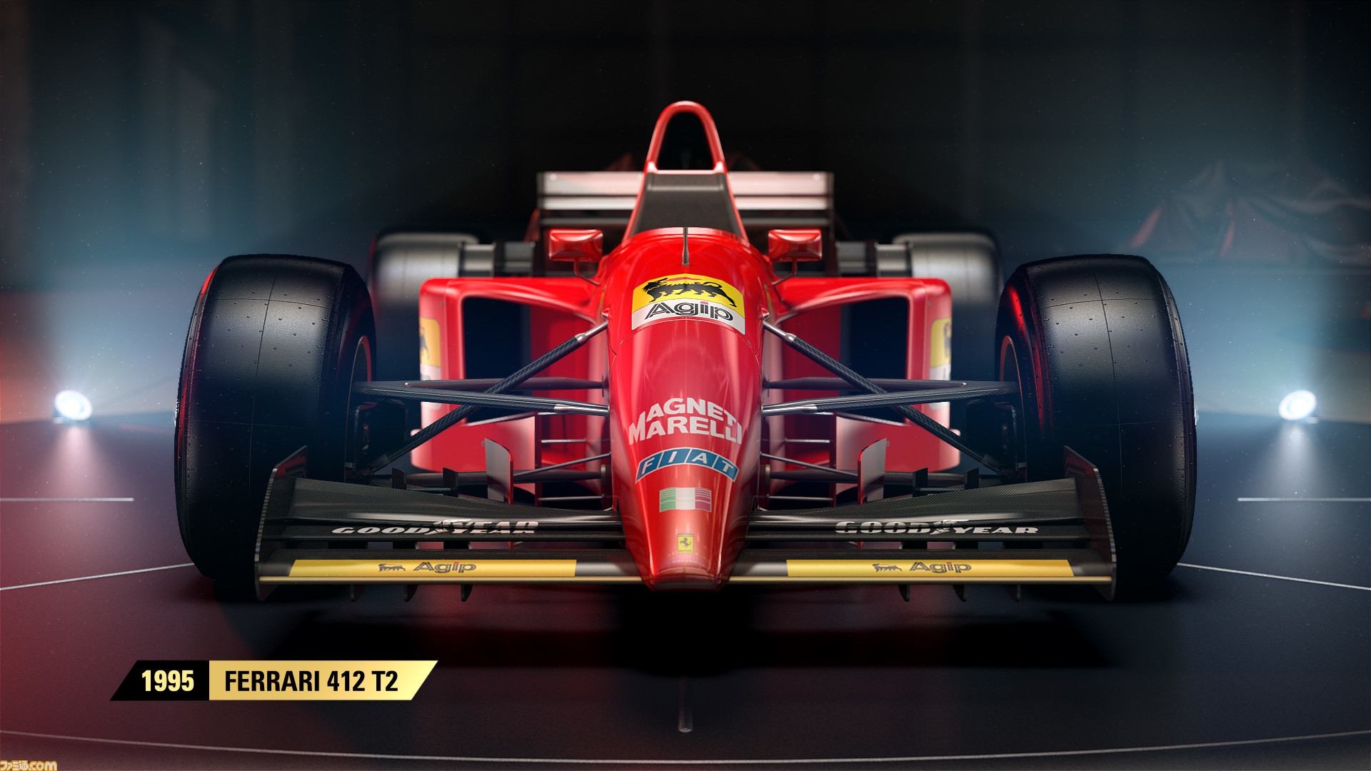 F1 17 クラシックカートレーラー第1弾 Ferrari Red Bull Racing Williamsを公開 ファミ通 Com