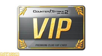 『カウンターストライクオンライン2』正式サービス開始！　新規モード、8つの新マップも実装へ_17