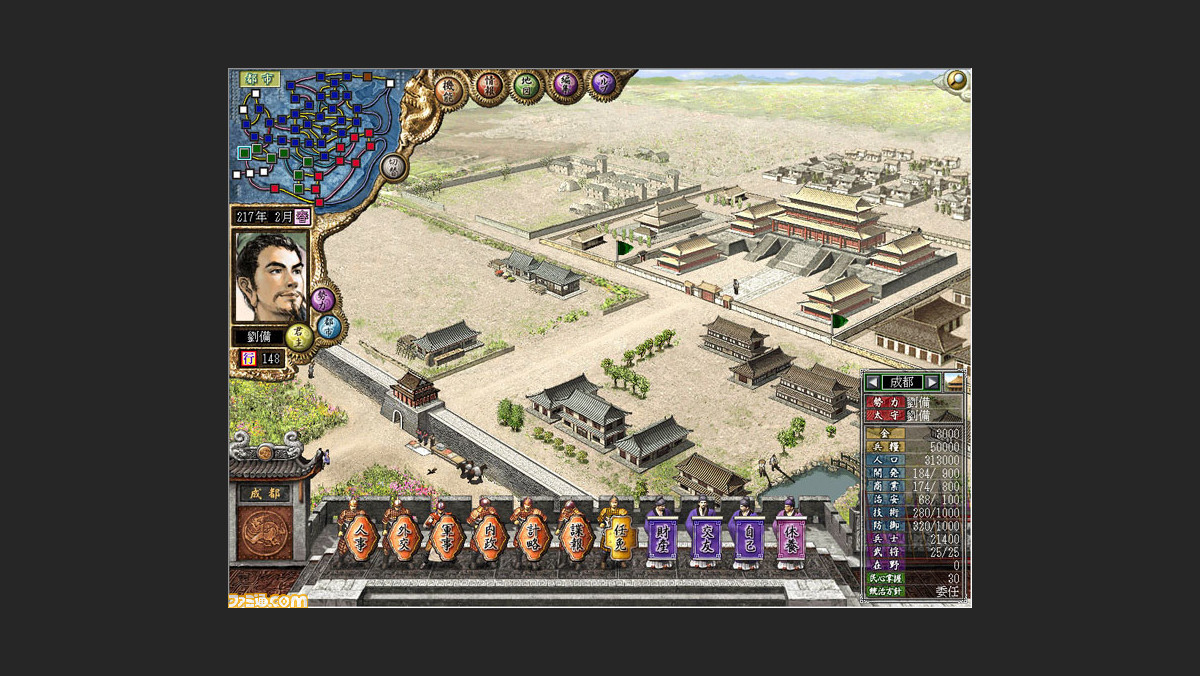 Steamの シブサワ コウ アーカイブス 第7弾は 信長の野望 将星録 With パワーアップキット 三國志vii With パワーアップキット ウイニングポスト ファミ通 Com Steamの シブサワ コウ アーカイブス 第7弾は 信長の野望 将星録 With パワーアップキット 三國志vii With パワーアップキット ウイニングポスト ファミ通 Com