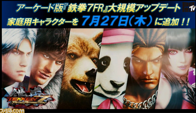 アケ情報2