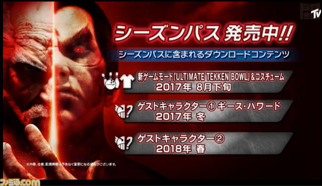 家庭用2