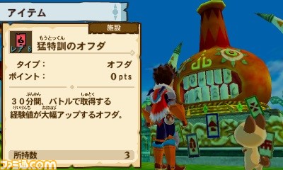 『モンスターハンター ストーリーズ Ver.1.2 更新版』発売記念、“TSUTAYAでDS”でのコラボキャンペーンが復活_05