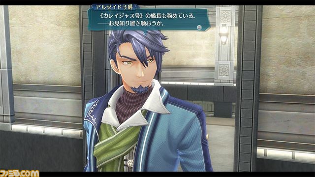 『英雄伝説 閃の軌跡III』リィンの頼もしい協力者“サラ・バレスタイン”など5名の詳細情報が公開_02