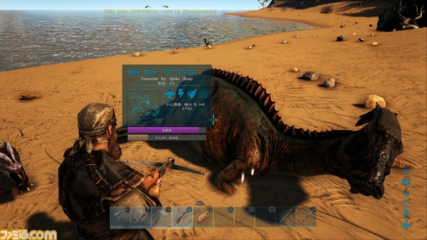 Tame テイム 野生の生き物たちを飼い慣らす Ark Survival Evolved ファミ通 Com特設サイト ファミ通 Com