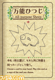 “1000ひつじ”を集めよう！　『シェフィ―Shephy―』Steamで8月4日より配信開始_06