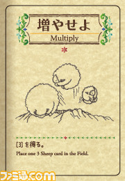 “1000ひつじ”を集めよう！　『シェフィ―Shephy―』Steamで8月4日より配信開始_08