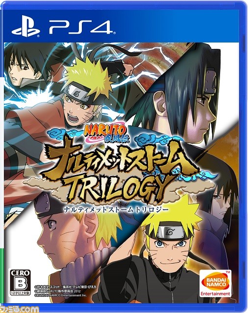 ナルティメットストーム 3作品がひとつになった Naruto ナルト 疾風伝 ナルティメットストームトリロジー 本日7月27日発売 ファミ通 Com