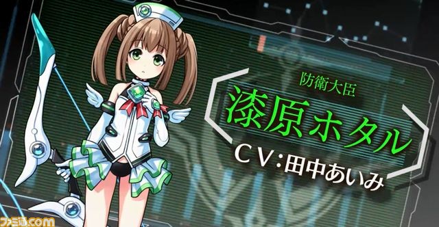 『塔亰Clanpool』プロモーションムービー、店舗特典イラストの完成版が公開_05