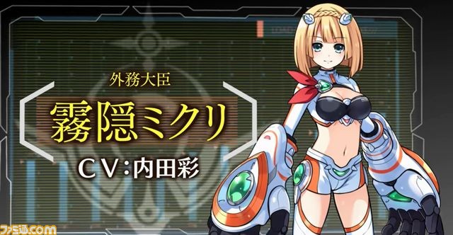 『塔亰Clanpool』プロモーションムービー、店舗特典イラストの完成版が公開_06