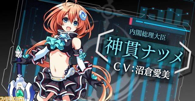 『塔亰Clanpool』プロモーションムービー、店舗特典イラストの完成版が公開_03