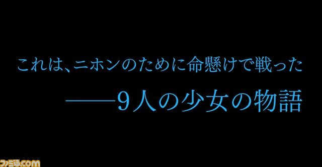 『塔亰Clanpool』プロモーションムービー、店舗特典イラストの完成版が公開_02