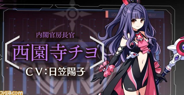 『塔亰Clanpool』プロモーションムービー、店舗特典イラストの完成版が公開_04