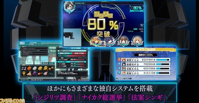 『塔亰Clanpool』プロモーションムービー、店舗特典イラストの完成版が公開_11
