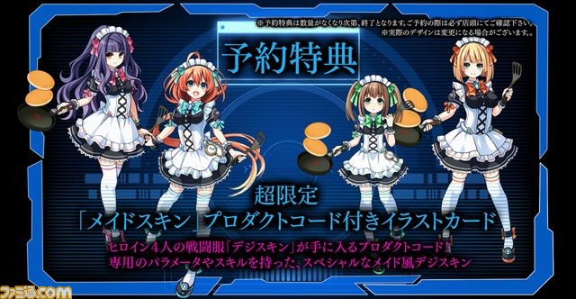 『塔亰Clanpool』プロモーションムービー、店舗特典イラストの完成版が公開_14