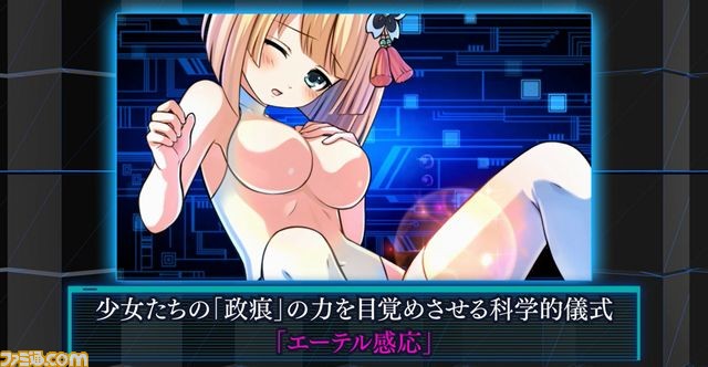 『塔亰Clanpool』プロモーションムービー、店舗特典イラストの完成版が公開_13