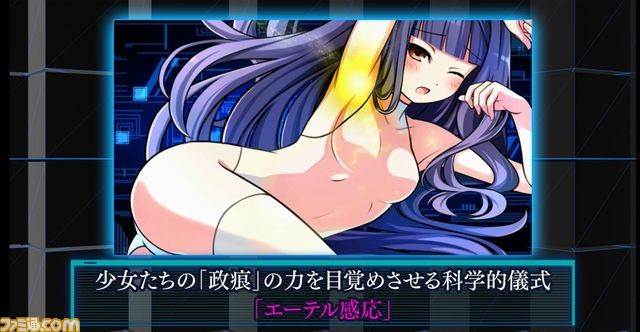 『塔亰Clanpool』プロモーションムービー、店舗特典イラストの完成版が公開_12