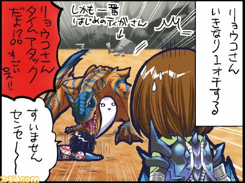 モンスターハンターダブルクロス Nintendo Switch Ver.』これ