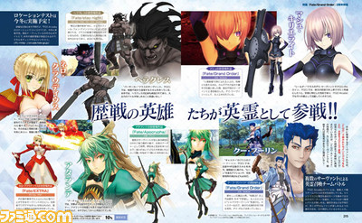 『Fate/Grand Order』祝・配信2周年! 独占スクープを含む特別企画満載でお祝い!!【先出し週刊ファミ通】_01