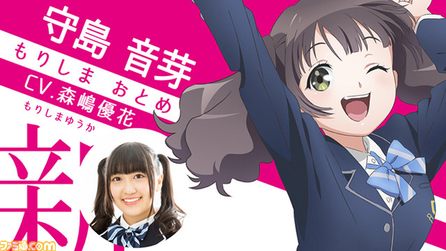 2017年10月放送『Wake Up, Girls! 新章』新キャスト&新キャラクターが発表!――新ユニット“Run Girls, Run!”も結成!!_14