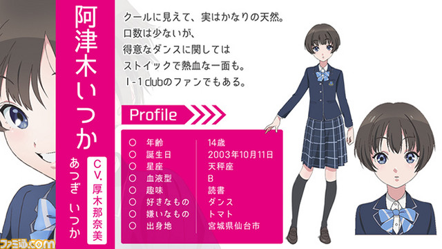 2017年10月放送『Wake Up, Girls! 新章』新キャスト&新キャラクターが発表!――新ユニット“Run Girls, Run!”も結成!!_15
