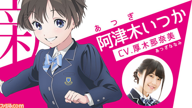 2017年10月放送『Wake Up, Girls! 新章』新キャスト&新キャラクターが発表!――新ユニット“Run Girls, Run!”も結成!!_12