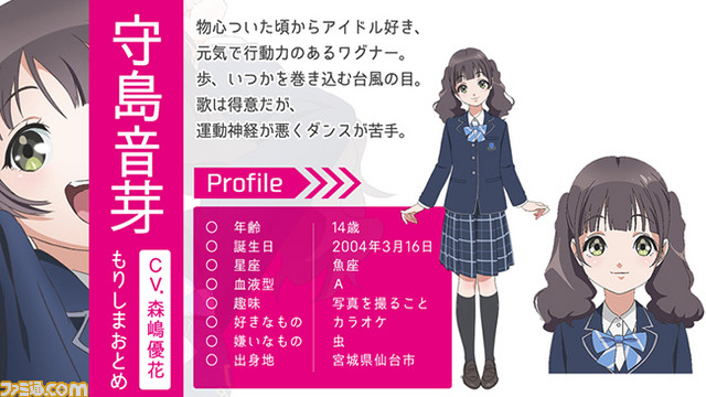 2017年10月放送『Wake Up, Girls! 新章』新キャスト&新キャラクターが発表!――新ユニット“Run Girls, Run!”も結成!!_17