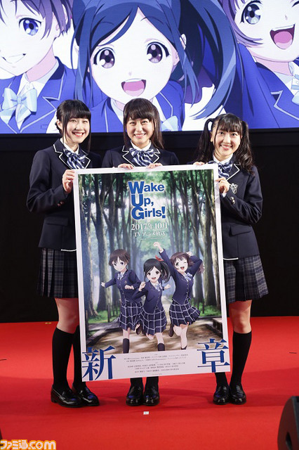 2017年10月放送『Wake Up, Girls! 新章』新キャスト&新キャラクターが発表!――新ユニット“Run Girls, Run!”も結成!!_08