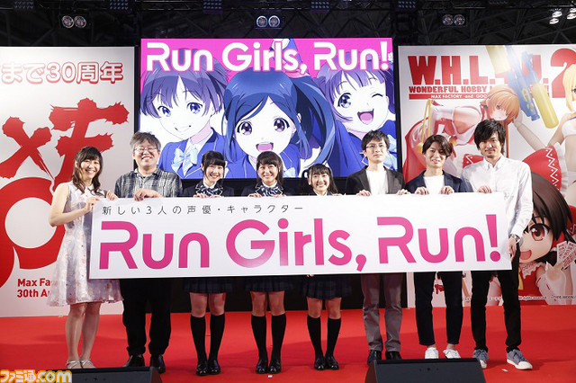 2017年10月放送『Wake Up, Girls! 新章』新キャスト&新キャラクターが発表!――新ユニット“Run Girls, Run!”も結成!!_07
